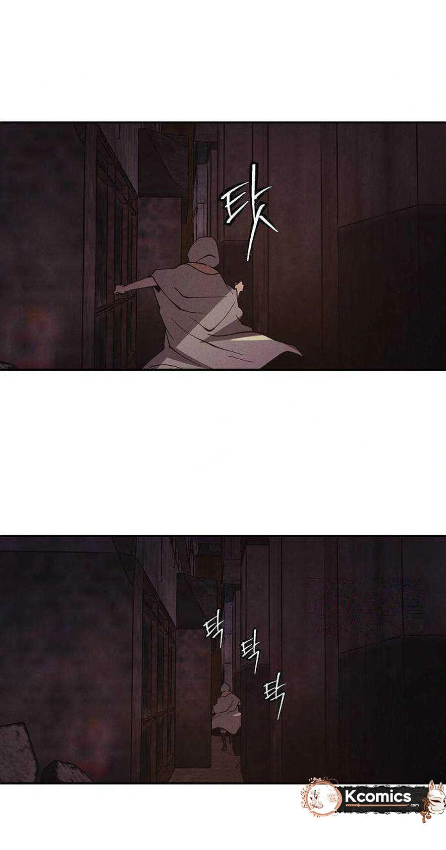Ashen Oreum Chapter 41 page 55 - 