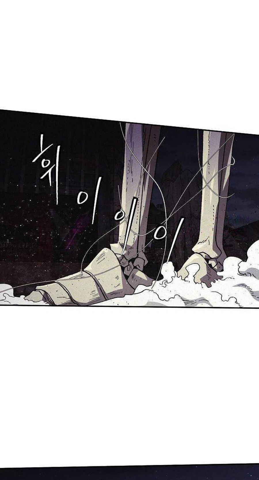 Ashen Oreum Chapter 42 page 39 - 