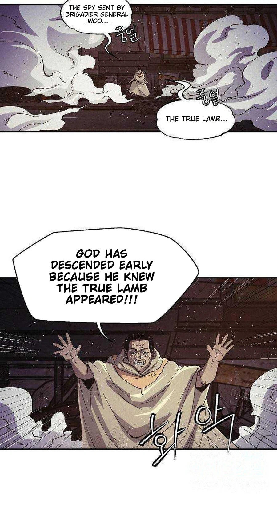 Ashen Oreum Chapter 42 page 56 - 