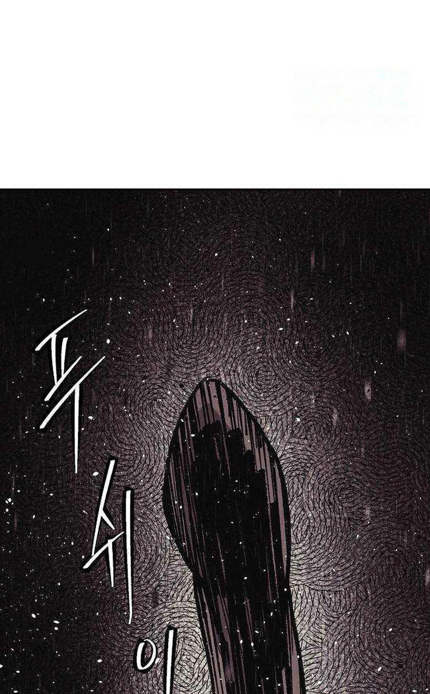 Ashen Oreum Chapter 42 page 71 - 