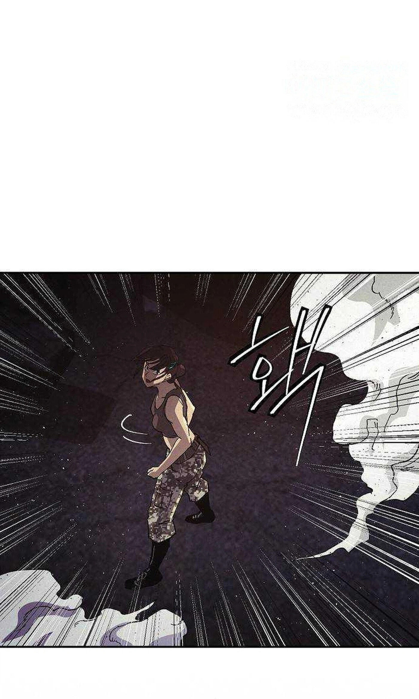 Ashen Oreum Chapter 43 page 3 - 