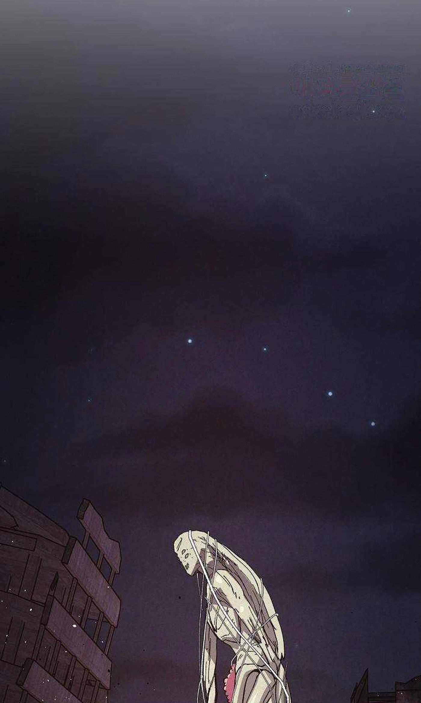 Ashen Oreum Chapter 44 page 3 - 