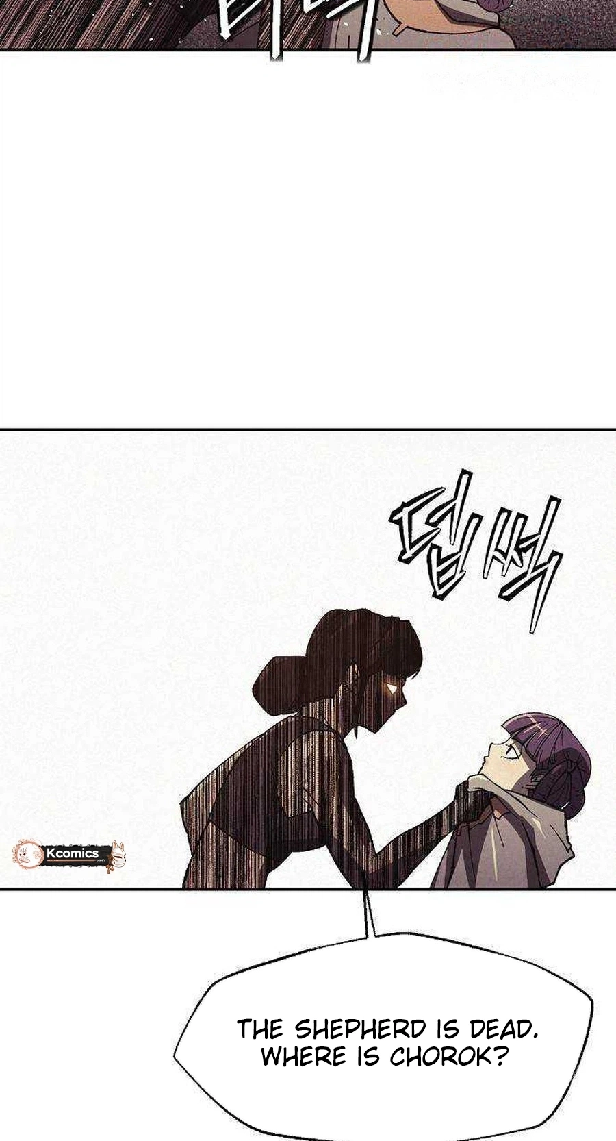 Ashen Oreum Chapter 45 page 37 - 