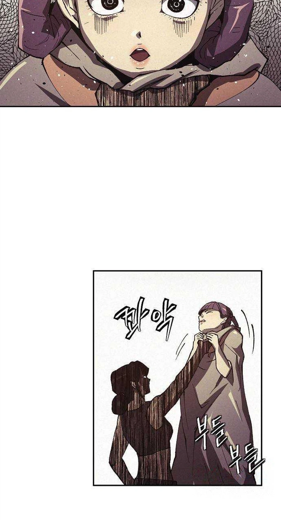 Ashen Oreum Chapter 45 page 43 - 