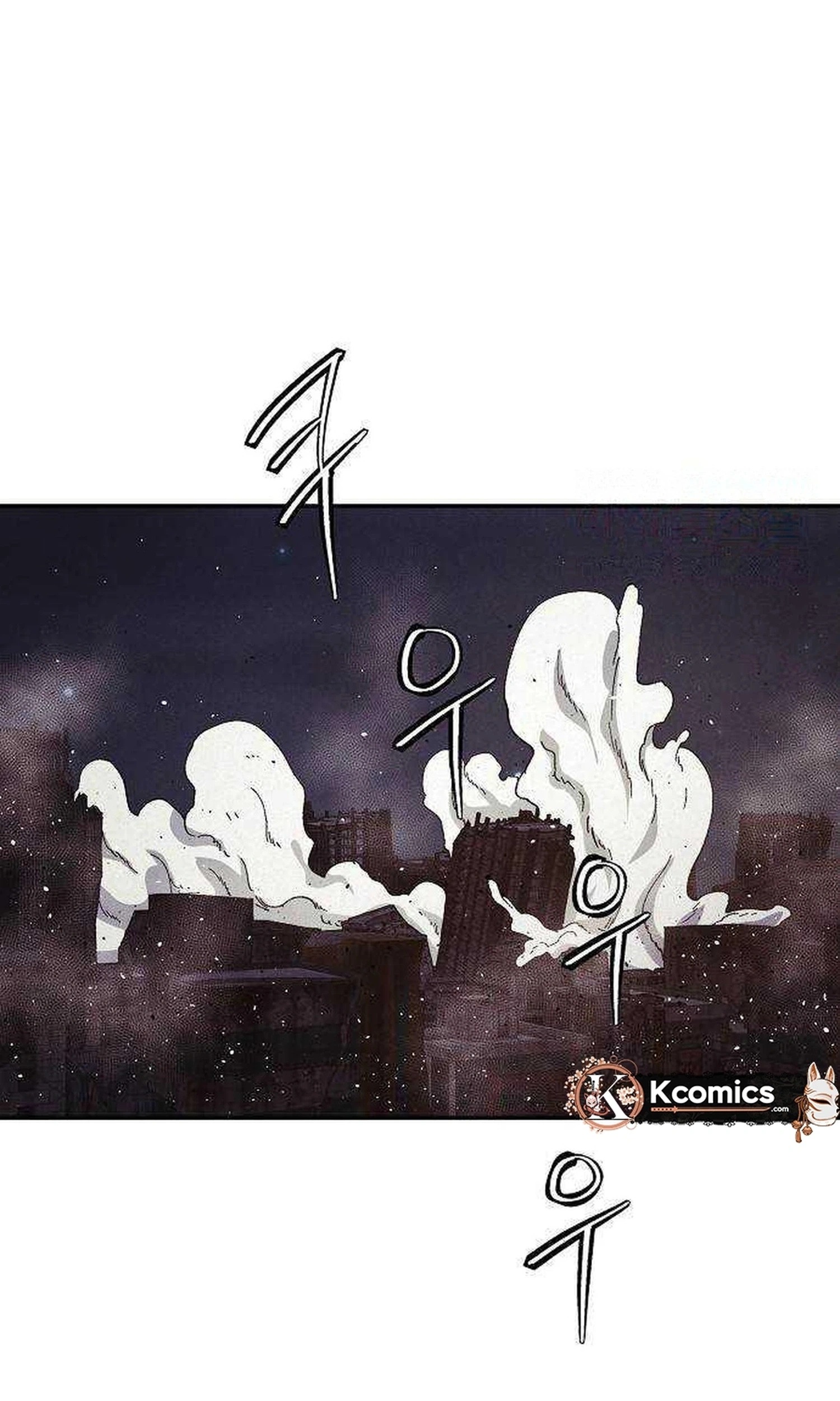 Ashen Oreum Chapter 45 page 75 - 