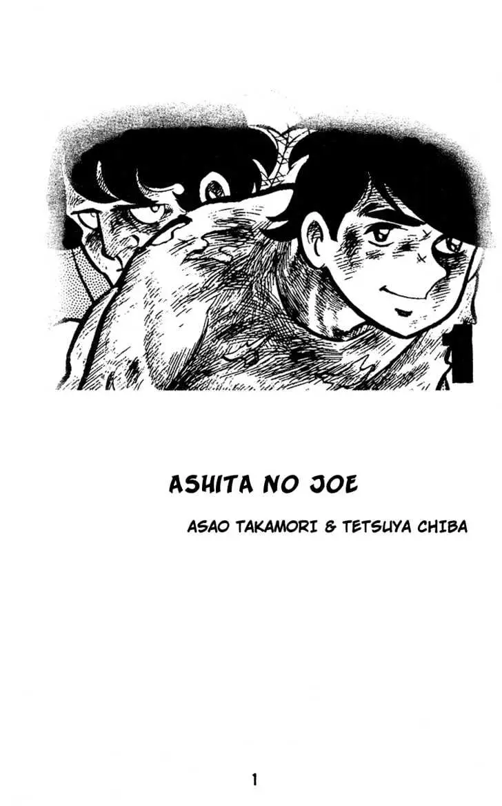 Ashita no Joe Chapter 0.94 page 2 - 