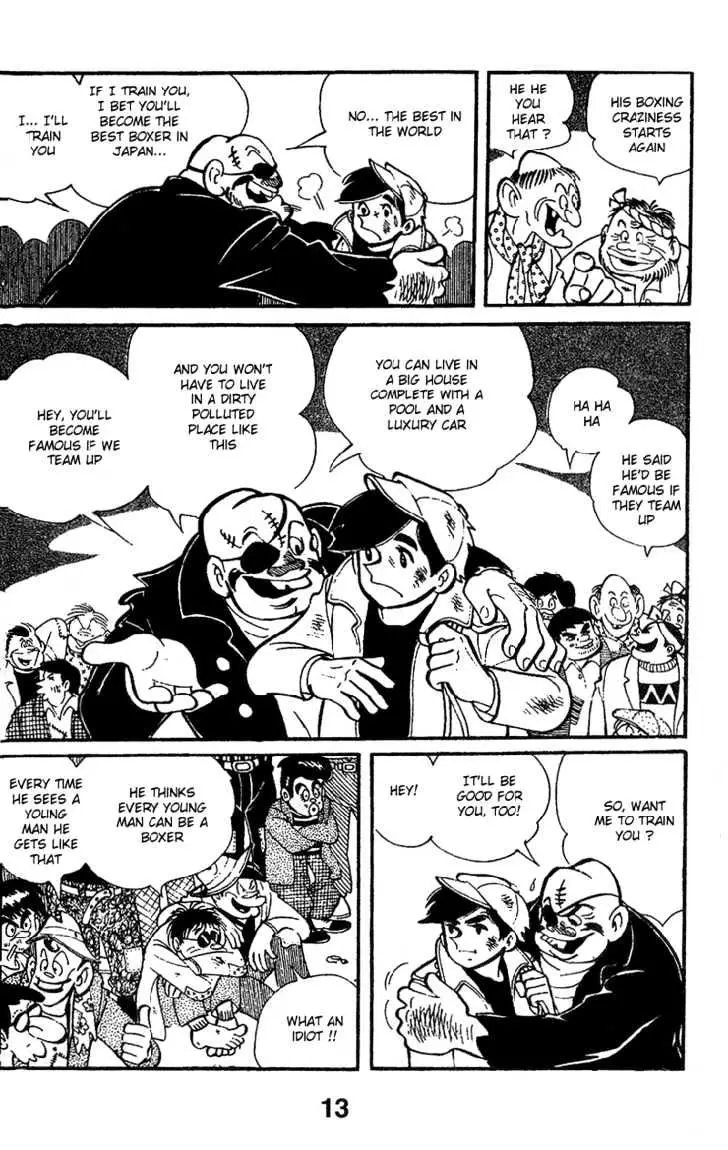 Ashita no Joe Chapter 0.94 page 14 - 