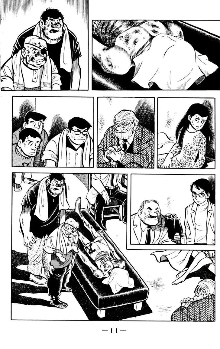 Ashita no Joe Chapter 0.96 page 12 - 
