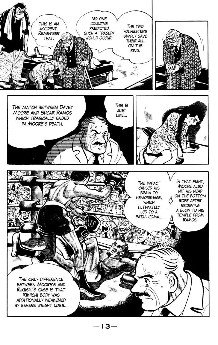 Ashita no Joe Chapter 0.96 page 14 - 