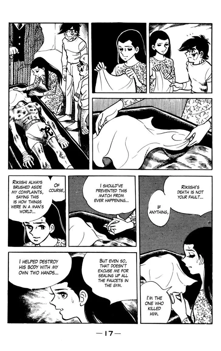 Ashita no Joe Chapter 0.96 page 18 - 