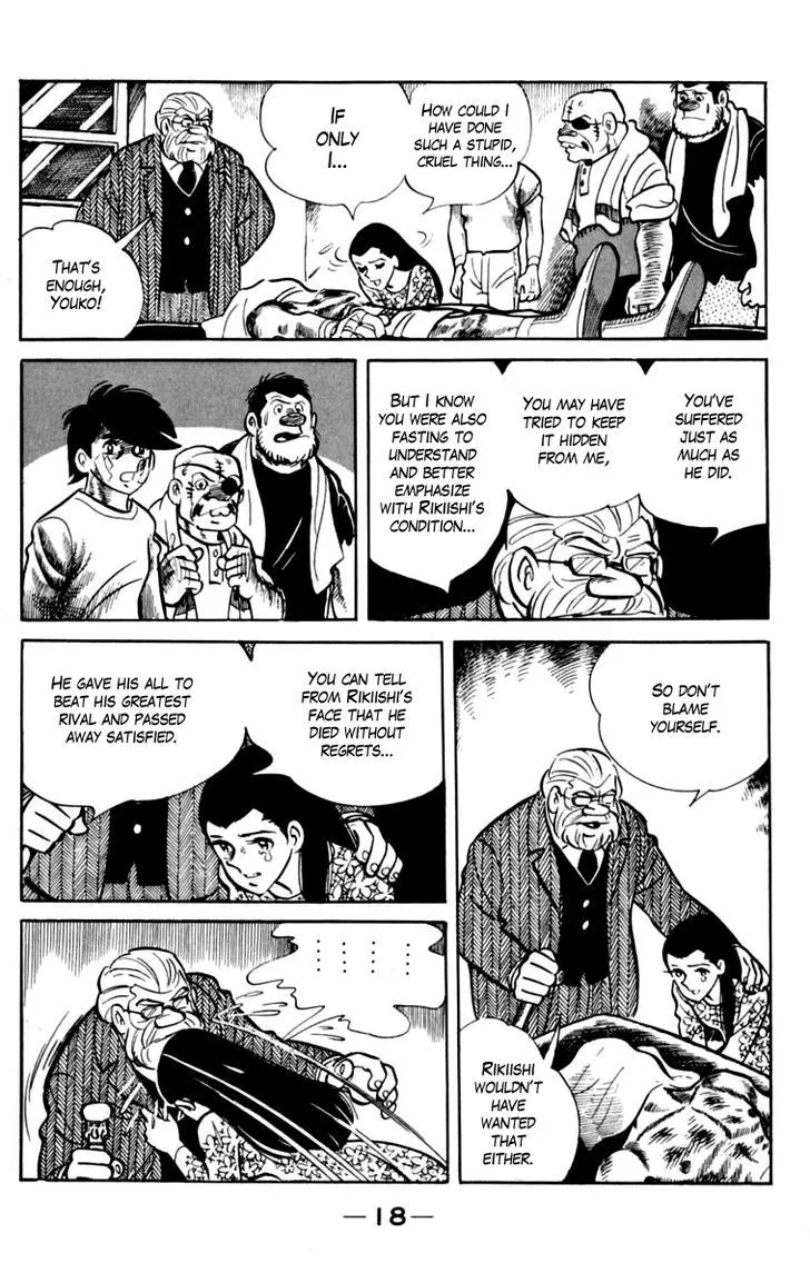 Ashita no Joe Chapter 0.96 page 19 - 