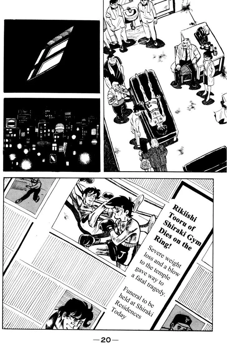 Ashita no Joe Chapter 0.96 page 21 - 