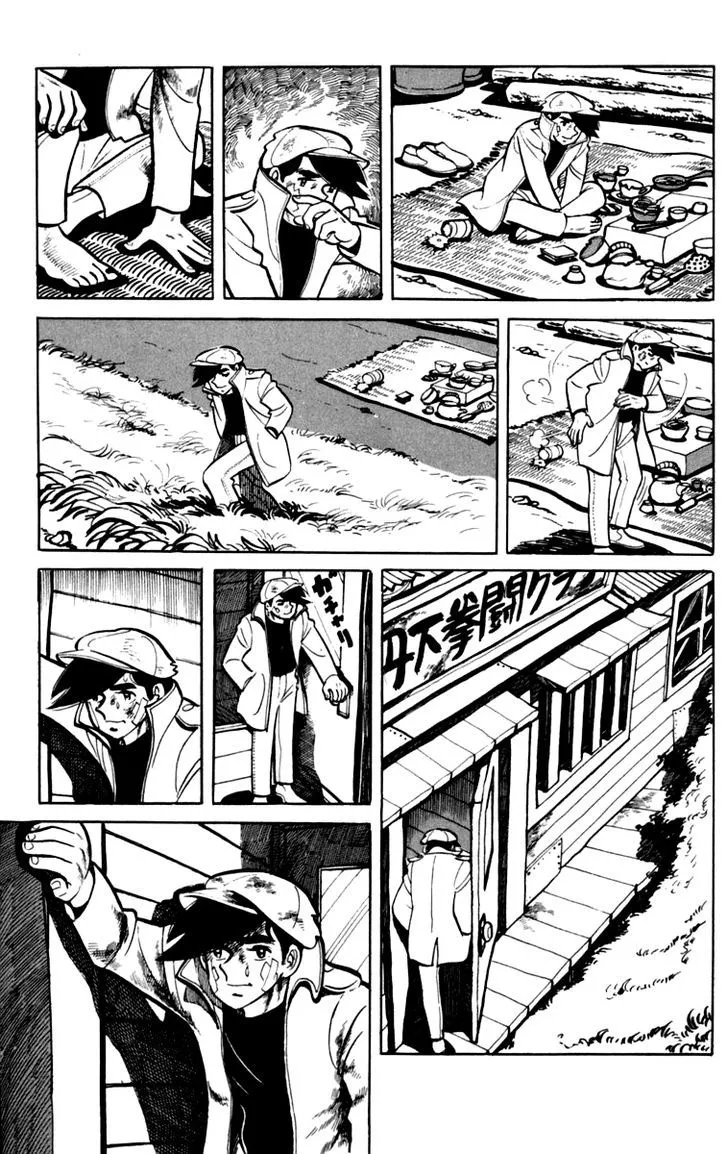 Ashita no Joe Chapter 0.96 page 32 - 