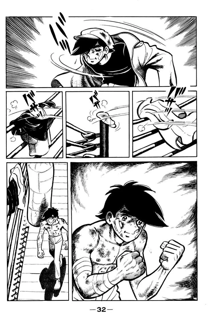 Ashita no Joe Chapter 0.96 page 33 - 