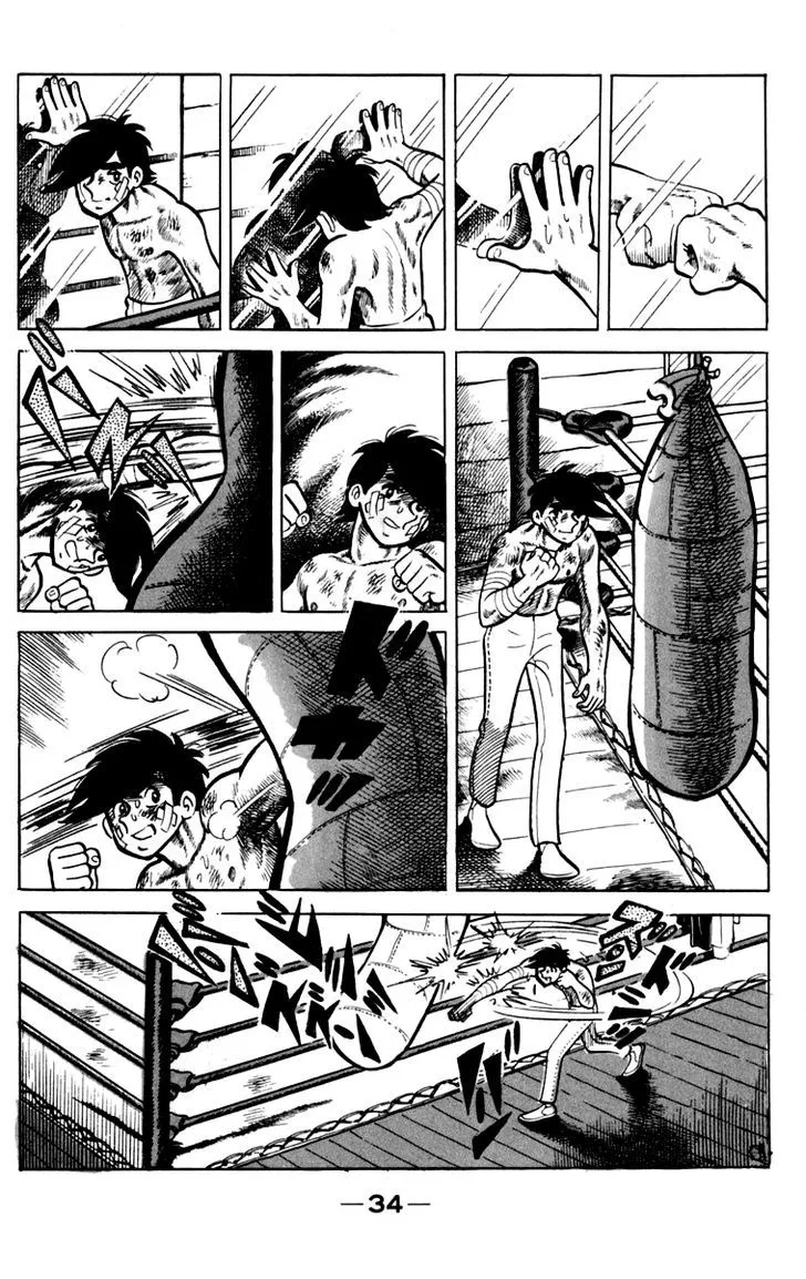 Ashita no Joe Chapter 0.96 page 35 - 