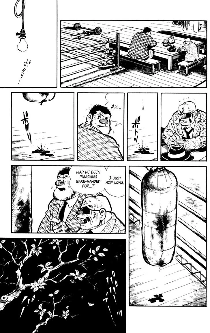Ashita no Joe Chapter 0.96 page 40 - 
