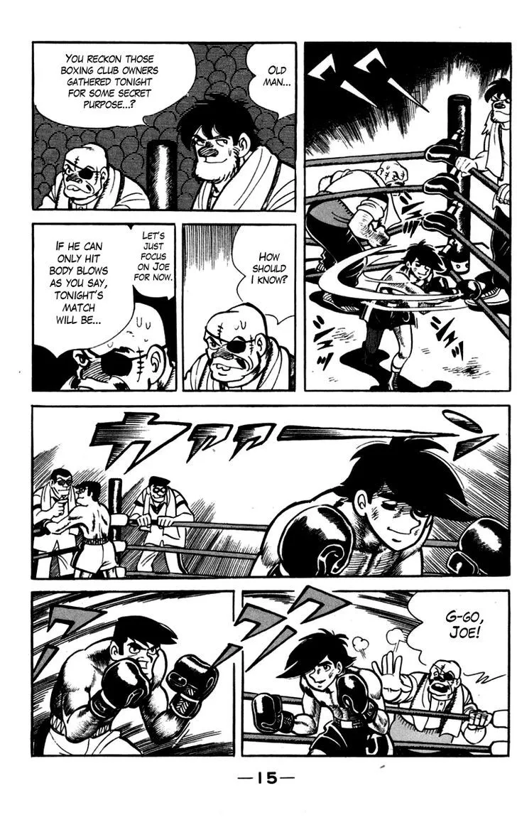 Ashita no Joe Chapter 0.97 page 16 - 
