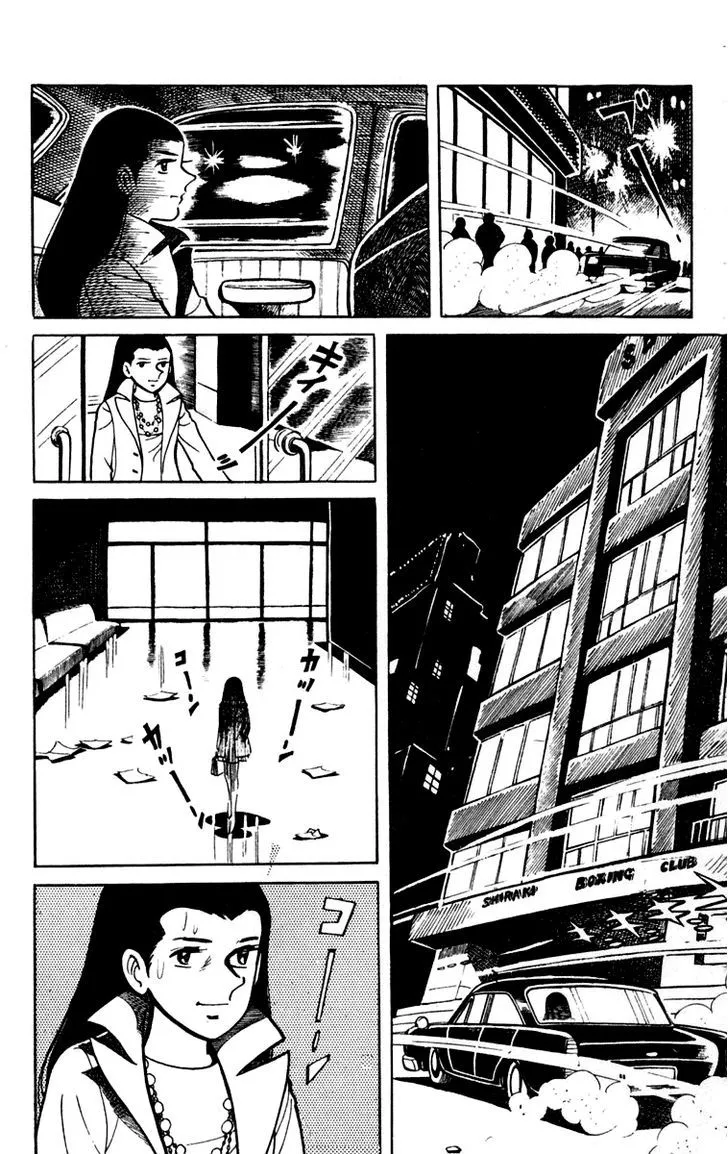 Ashita no Joe Chapter 0.97 page 26 - 