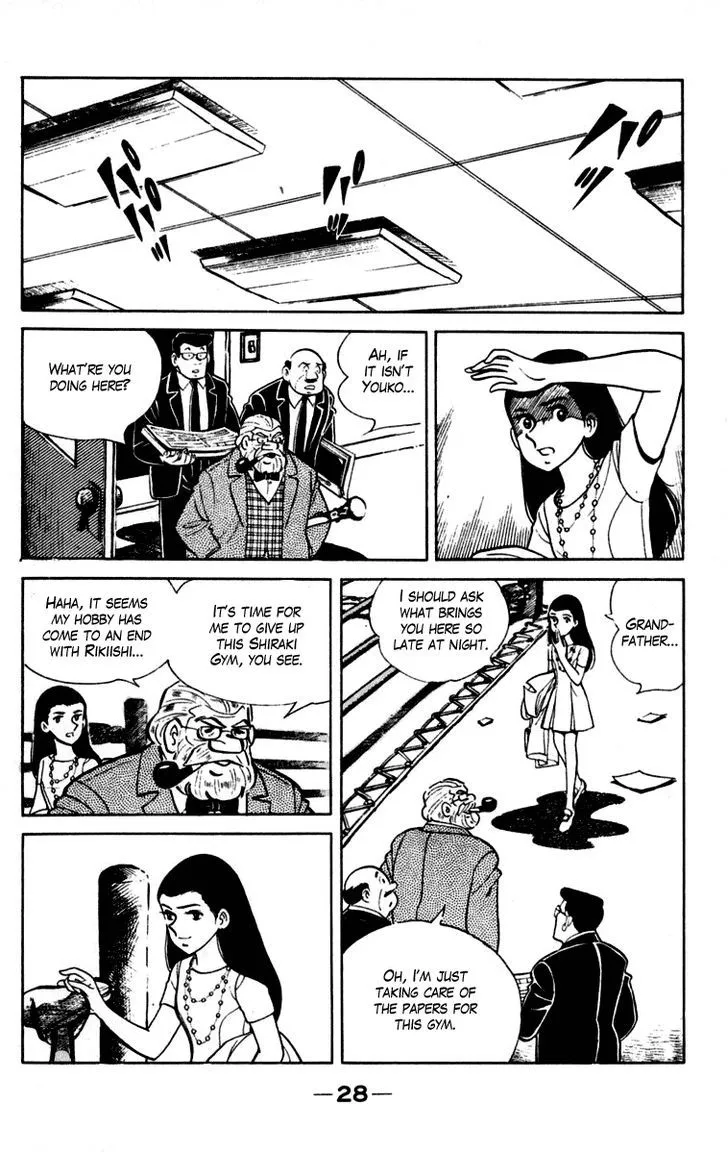 Ashita no Joe Chapter 0.97 page 28 - 
