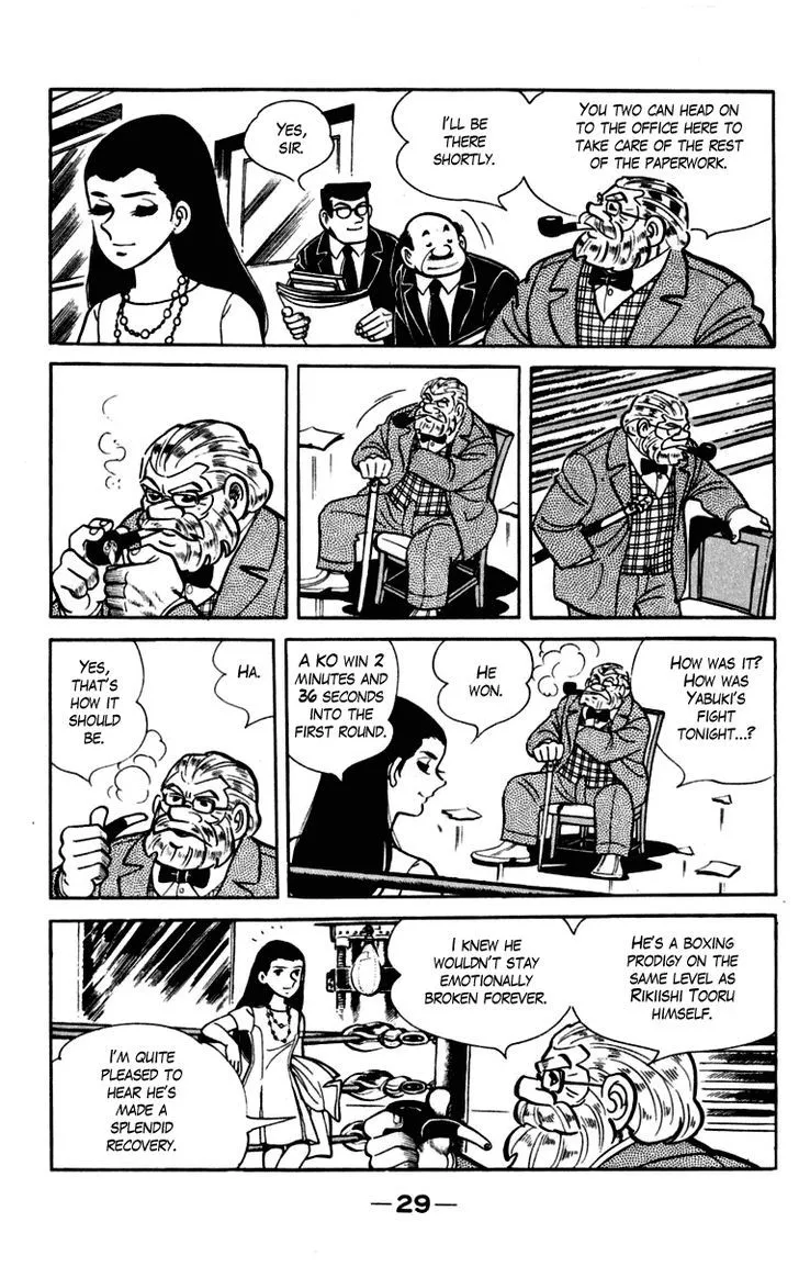 Ashita no Joe Chapter 0.97 page 29 - 