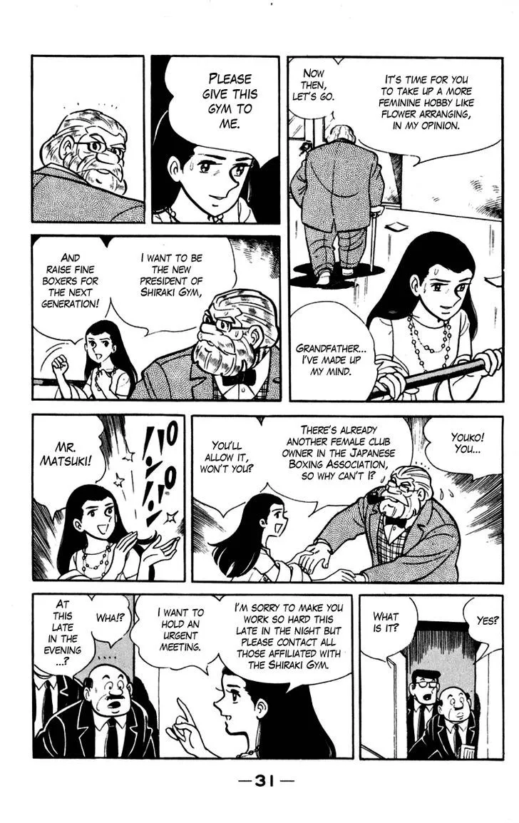 Ashita no Joe Chapter 0.97 page 31 - 