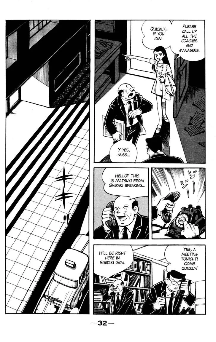 Ashita no Joe Chapter 0.97 page 32 - 