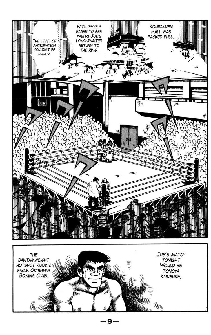 Ashita no Joe Chapter 0.97 page 10 - 