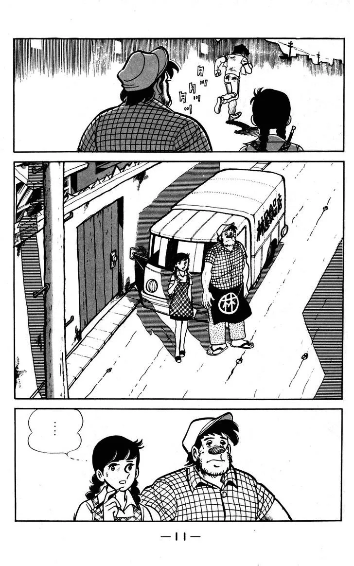 Ashita no Joe Chapter 0.98 page 11 - 