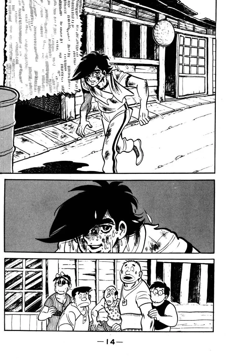 Ashita no Joe Chapter 0.98 page 14 - 