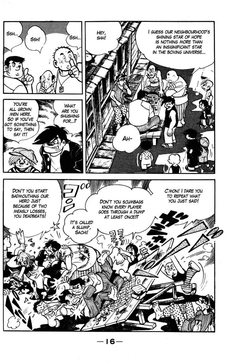 Ashita no Joe Chapter 0.98 page 16 - 