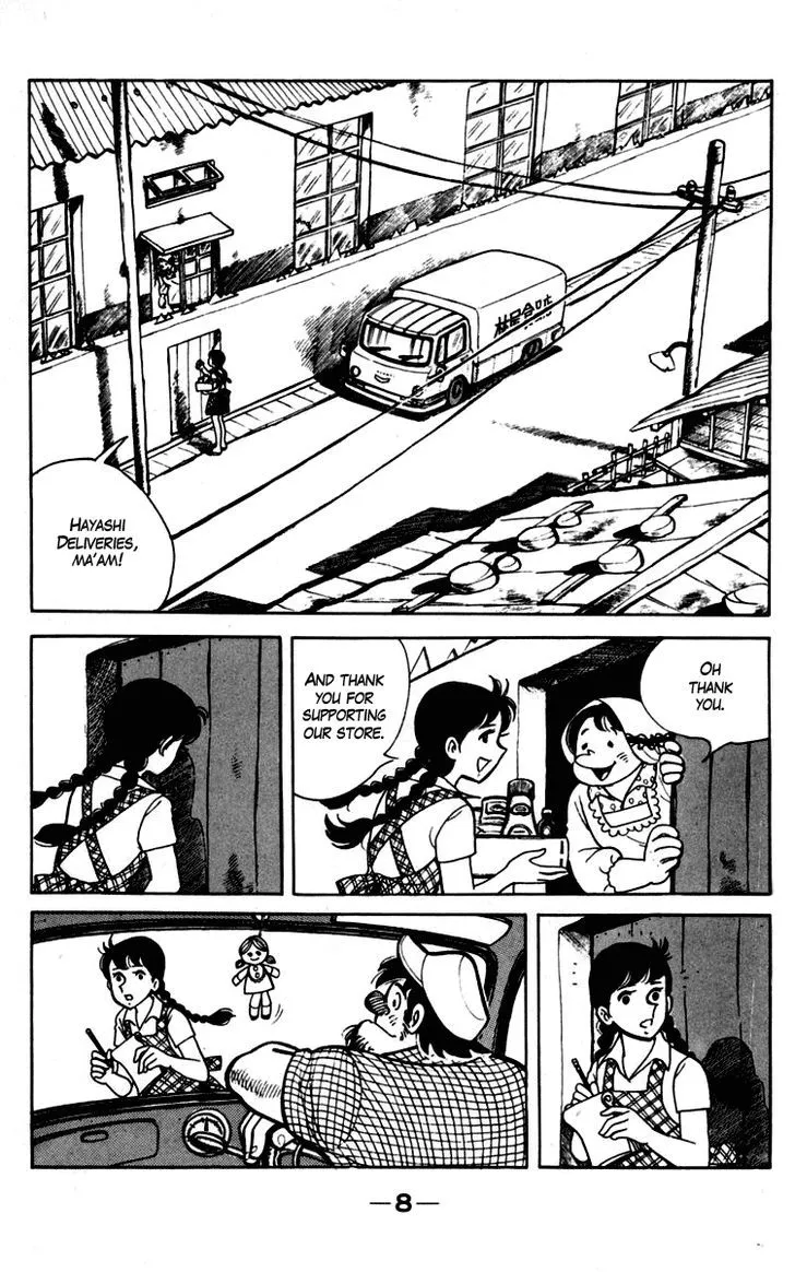 Ashita no Joe Chapter 0.98 page 8 - 