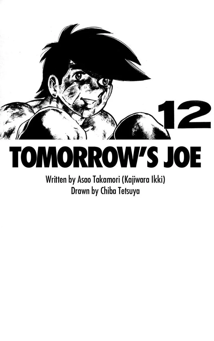 Ashita no Joe Chapter 0.99 page 6 - 