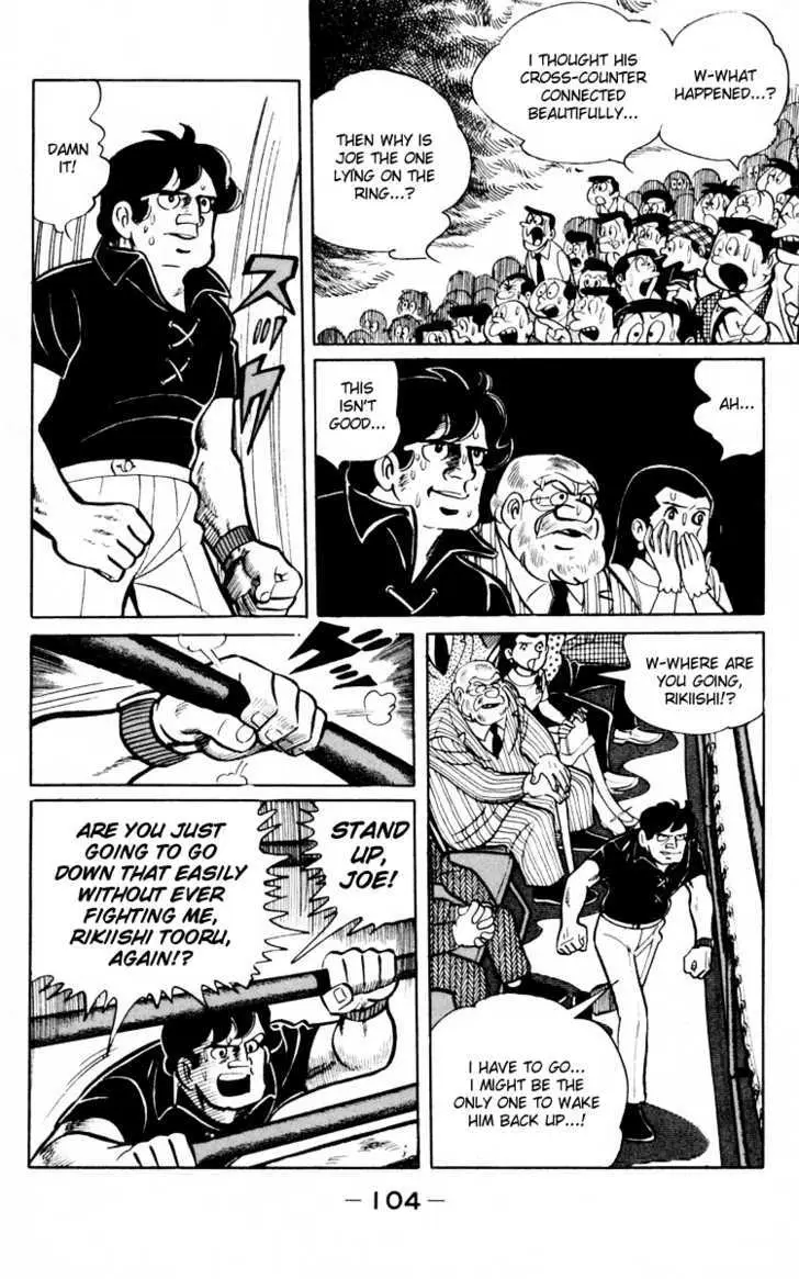 Ashita no Joe Chapter 0 page 101 - 