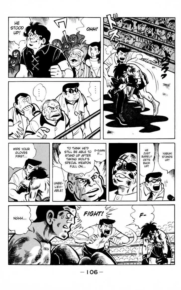 Ashita no Joe Chapter 0 page 103 - 