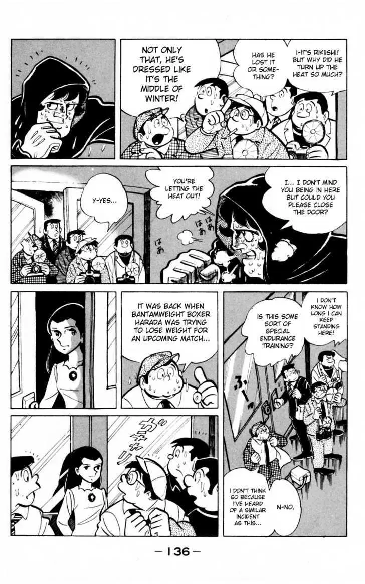 Ashita no Joe Chapter 0 page 133 - 