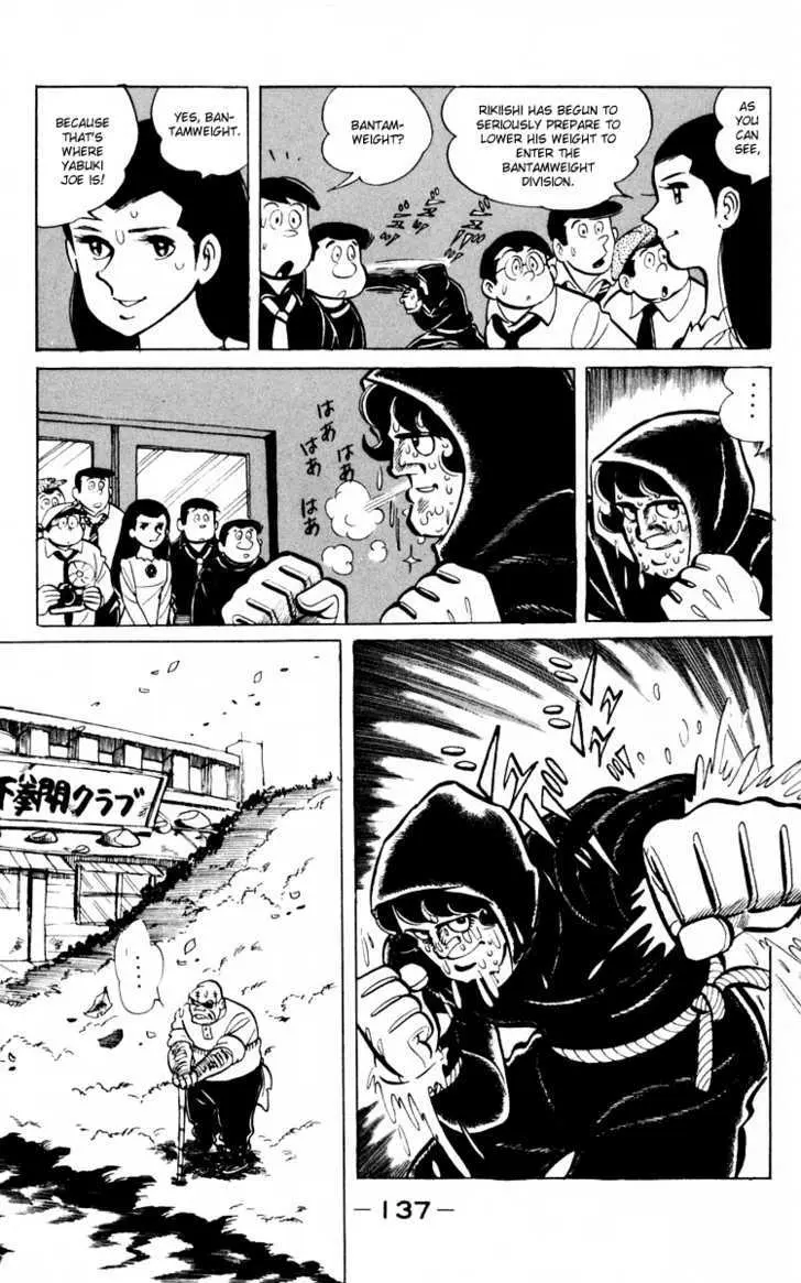 Ashita no Joe Chapter 0 page 134 - 