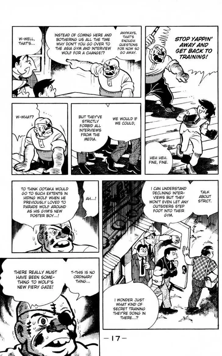 Ashita no Joe Chapter 0 page 16 - 
