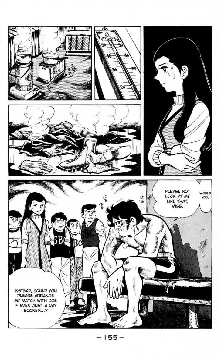 Ashita no Joe Chapter 0 page 152 - 