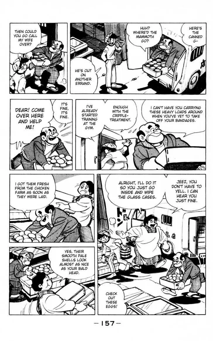 Ashita no Joe Chapter 0 page 154 - 