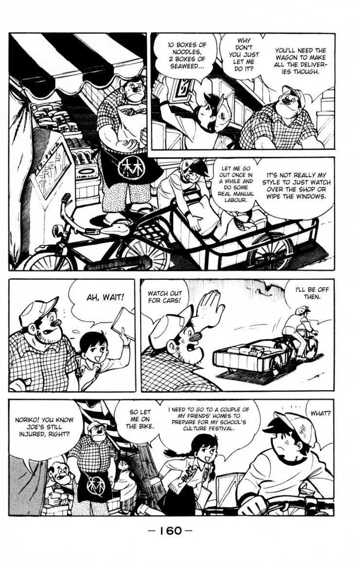 Ashita no Joe Chapter 0 page 157 - 