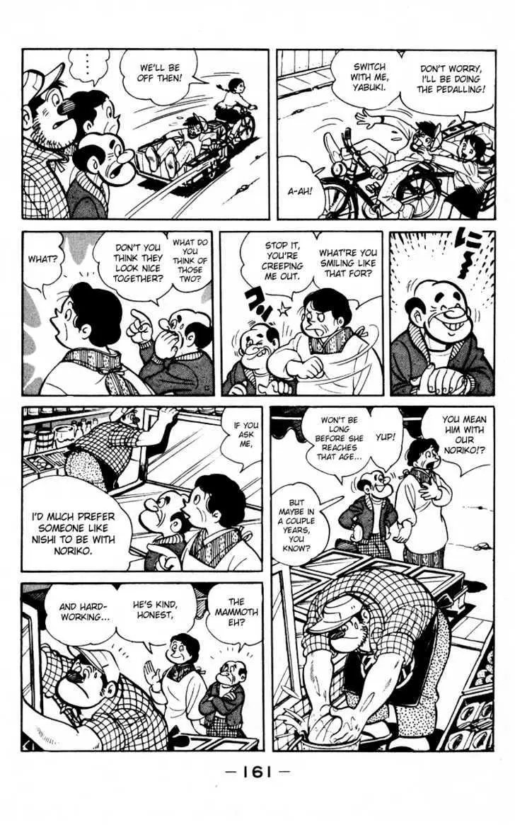 Ashita no Joe Chapter 0 page 158 - 