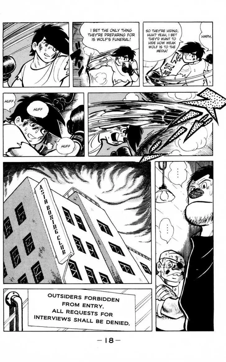 Ashita no Joe Chapter 0 page 17 - 