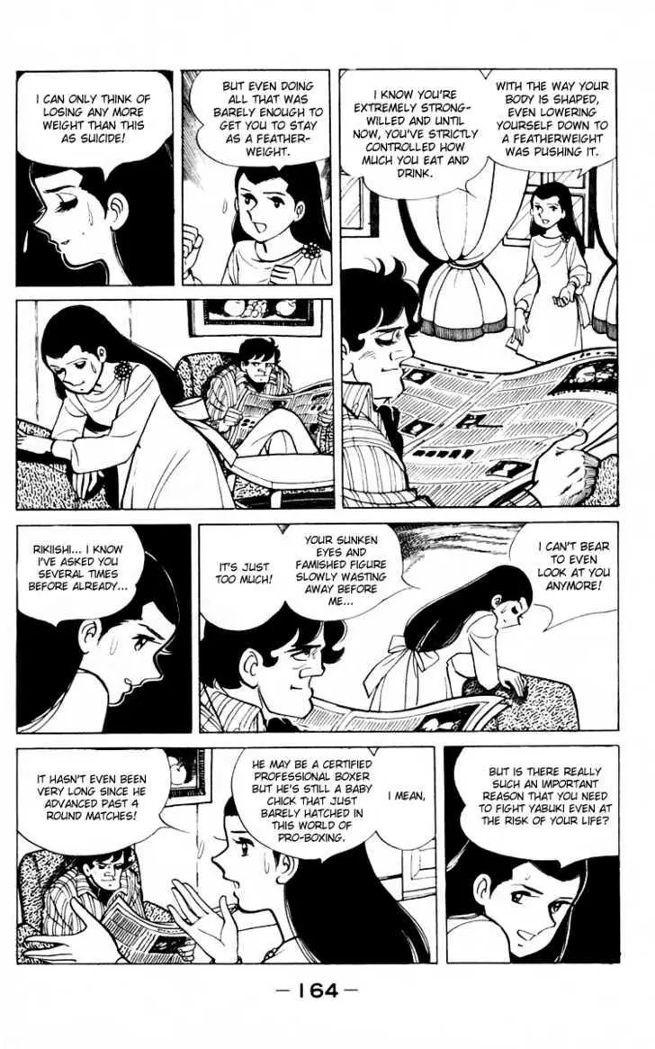Ashita no Joe Chapter 0 page 161 - 