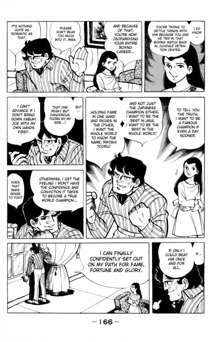 Ashita no Joe Chapter 0 page 163 - 