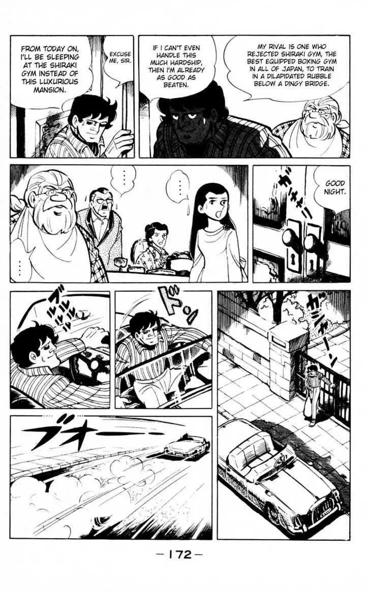 Ashita no Joe Chapter 0 page 169 - 