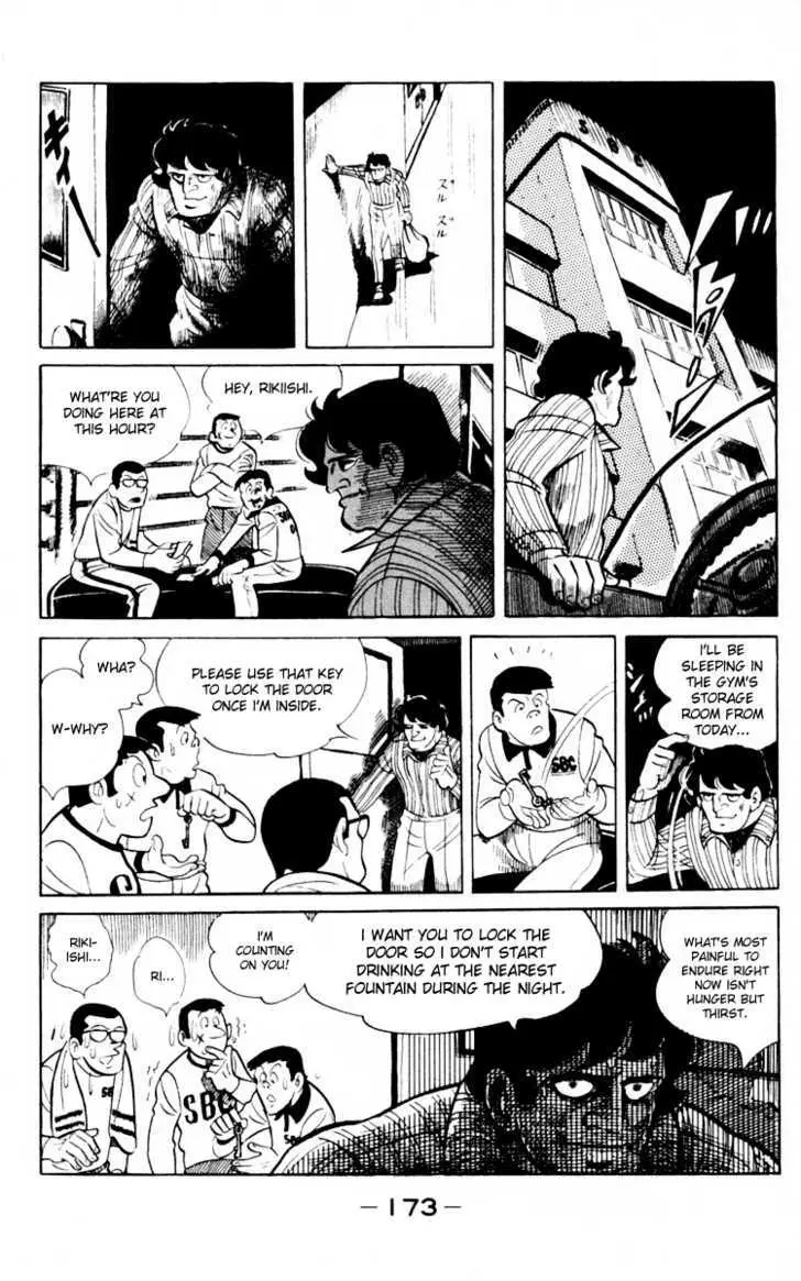 Ashita no Joe Chapter 0 page 170 - 