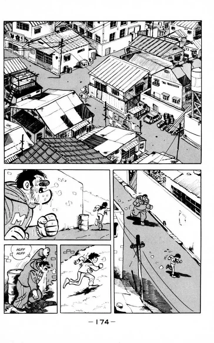 Ashita no Joe Chapter 0 page 171 - 