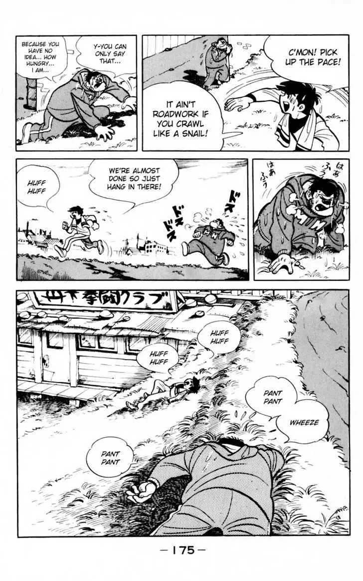 Ashita no Joe Chapter 0 page 172 - 