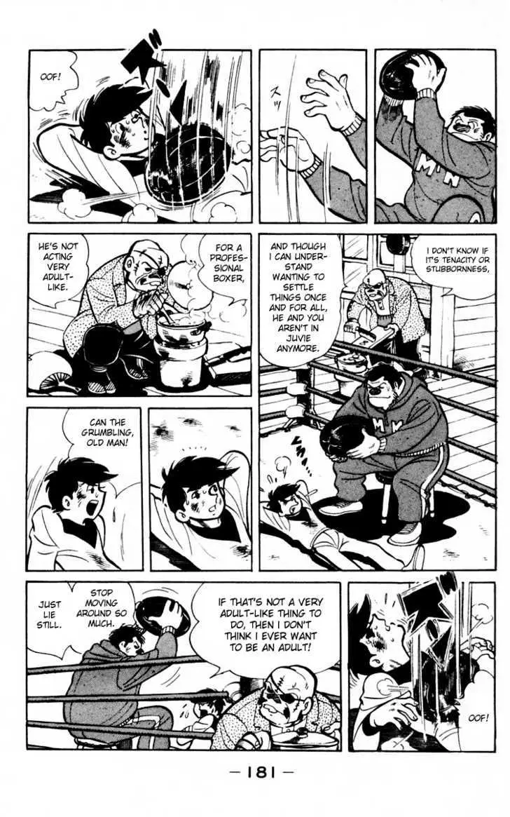 Ashita no Joe Chapter 0 page 178 - 
