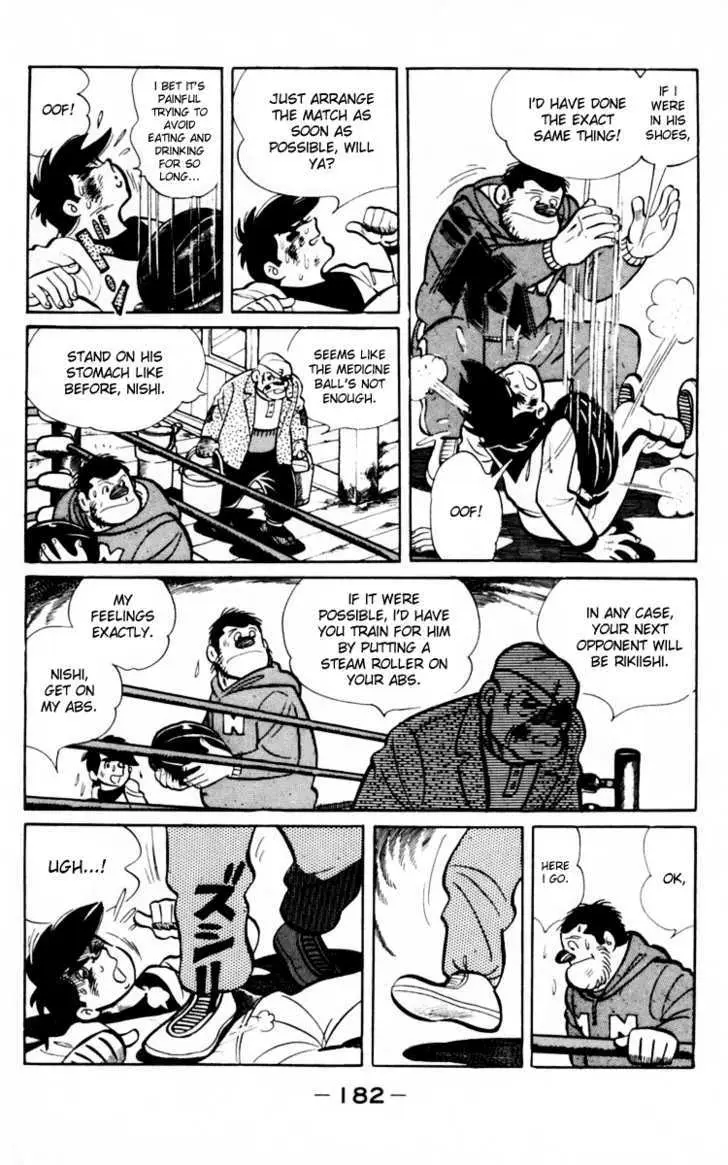Ashita no Joe Chapter 0 page 179 - 